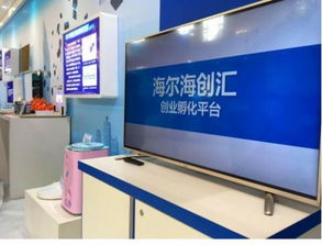 海创汇携明星产品亮相十二五科技创新成就展，引领金融服务新浪潮