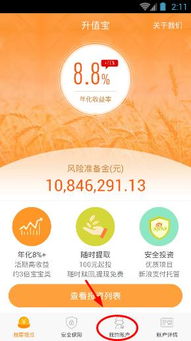 胡倩专栏 探索金融服务在手游世界的无限可能