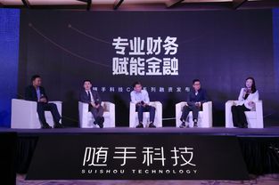 随手科技再获2亿美金融资，加速构建个人财务管理与金融服务生态链