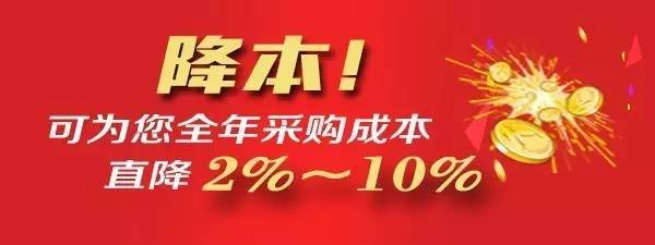 2017年1月首钢与鞍钢产品价格微调 传统实力钢企携手金融新路径