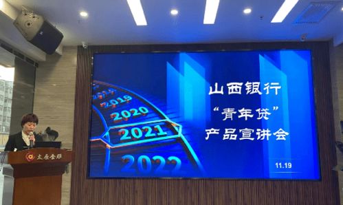 太原金融综合服务大厅首款专属金融产品即将落地，推动金融服务新升级