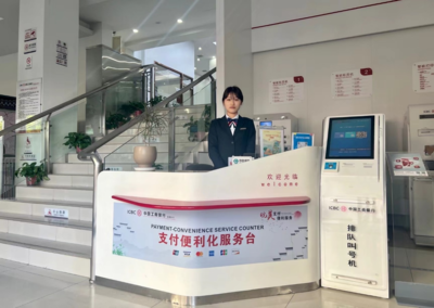 金融服务 创新驱动与未来展望