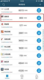 监管加码 未按时完成实时系统接入的网贷机构将逐步退出市场